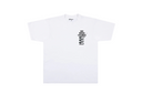 "Sex Burns Calories" Tee White